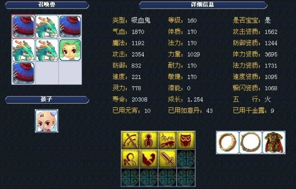 对手体能 对手体能