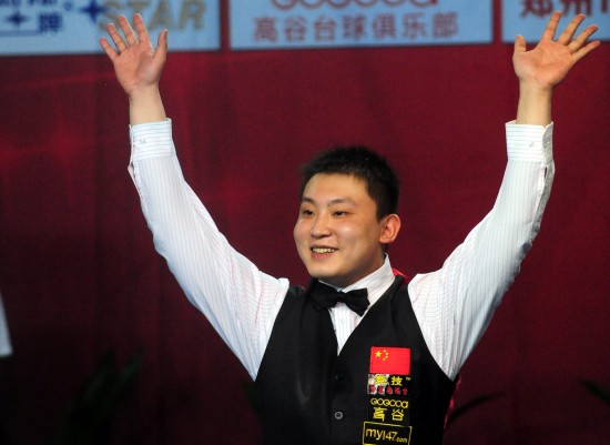 山东省的这 山东省的这